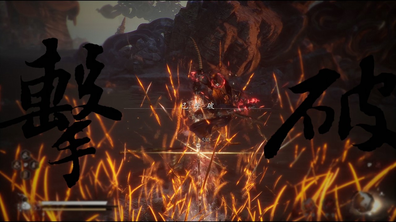 黑神話：悟空 復戰 齊天 大聖殘軀 無傷  2'11 | Black Myth: Wukong ,The great Sage's broken shell , No damage