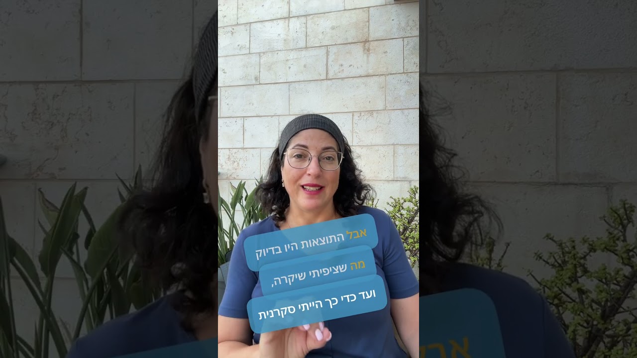 איך הגעתי להיות מטפלת רגשית