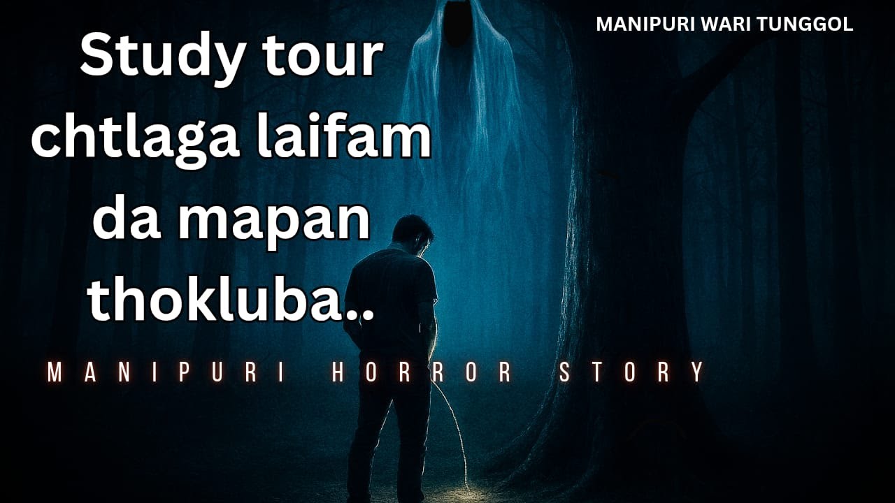 Study tour chtlaga laifam da mapan thokluba../ A real horror story / Manipuri Horror Story