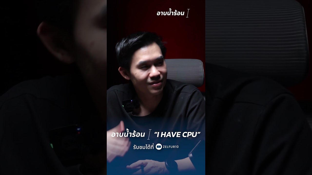 พี่เปาพูดถึงพี่เอส RebirthzTV #ihavecpu #rebirthztv #five#fivem #เกม