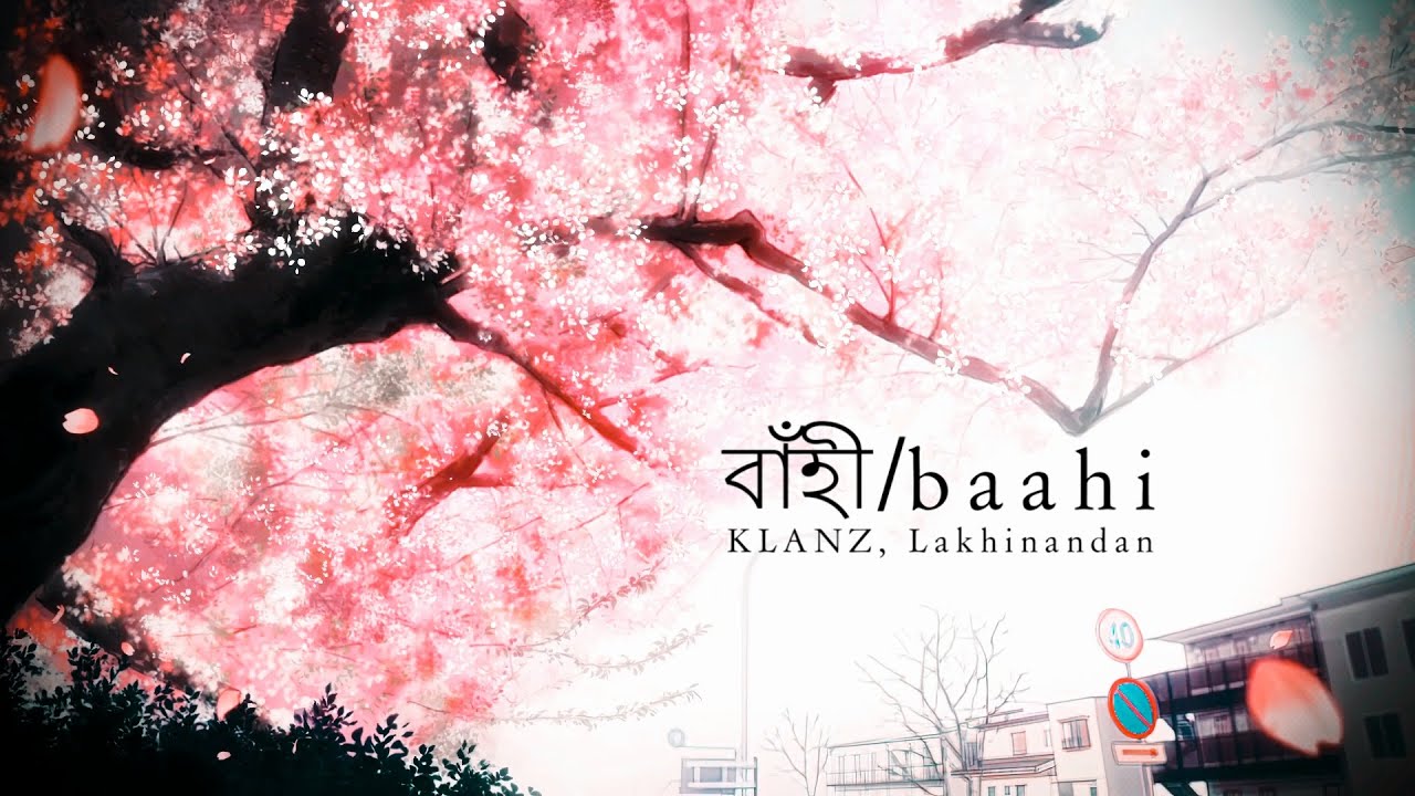 baahi - KLANZ, Lakhinandan (Official Visualizer) Assamese EDM 2022