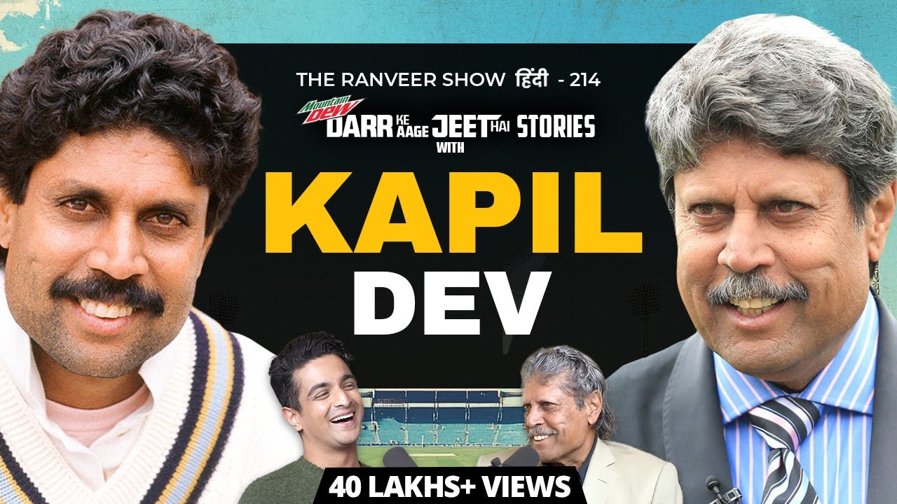 Cricket Legend Kapil Dev - 1983 World Cup Ki Kahaani Aur Life Updates | TRS