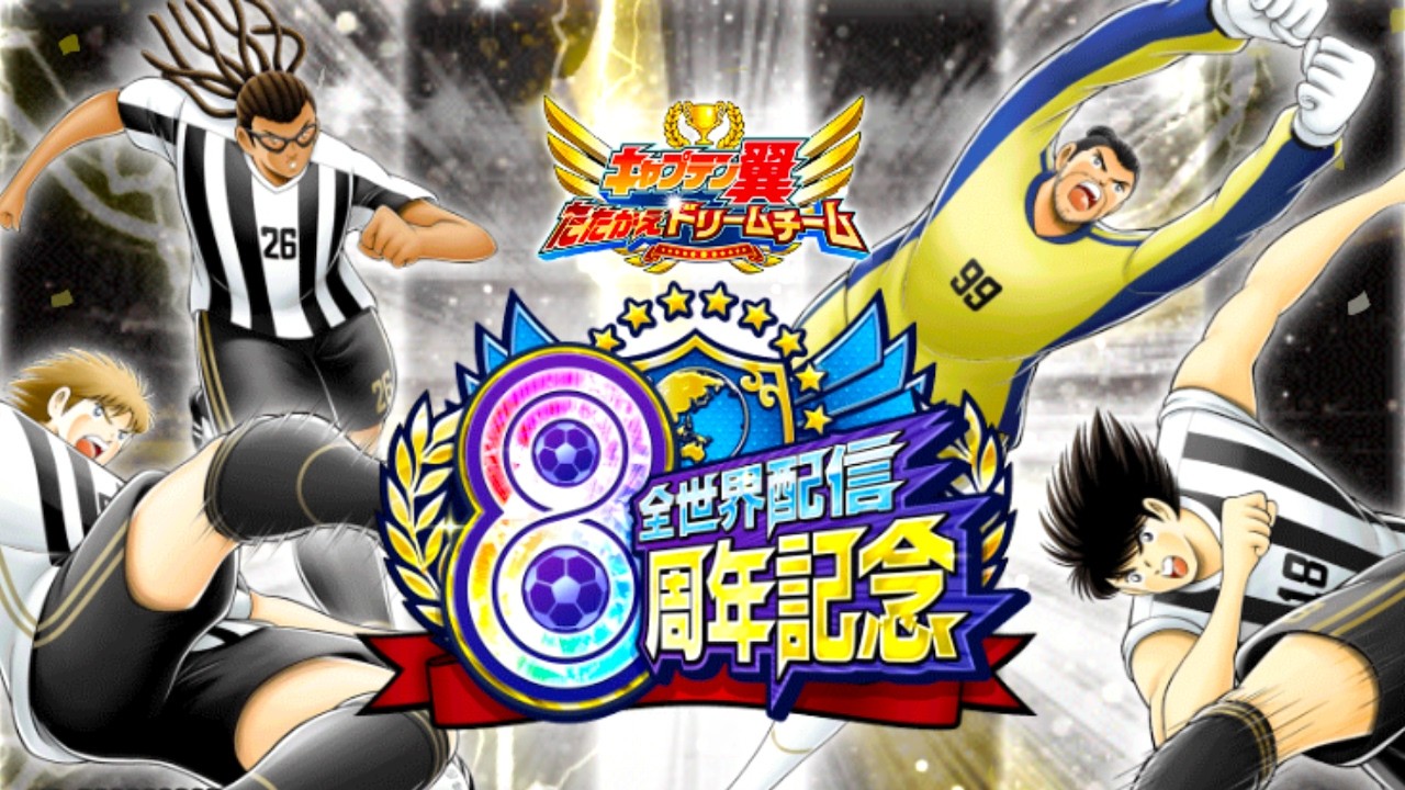 【 たたかえドリームチーム 】帰ってきた！雑談 & フレマ配信 2026 02/26