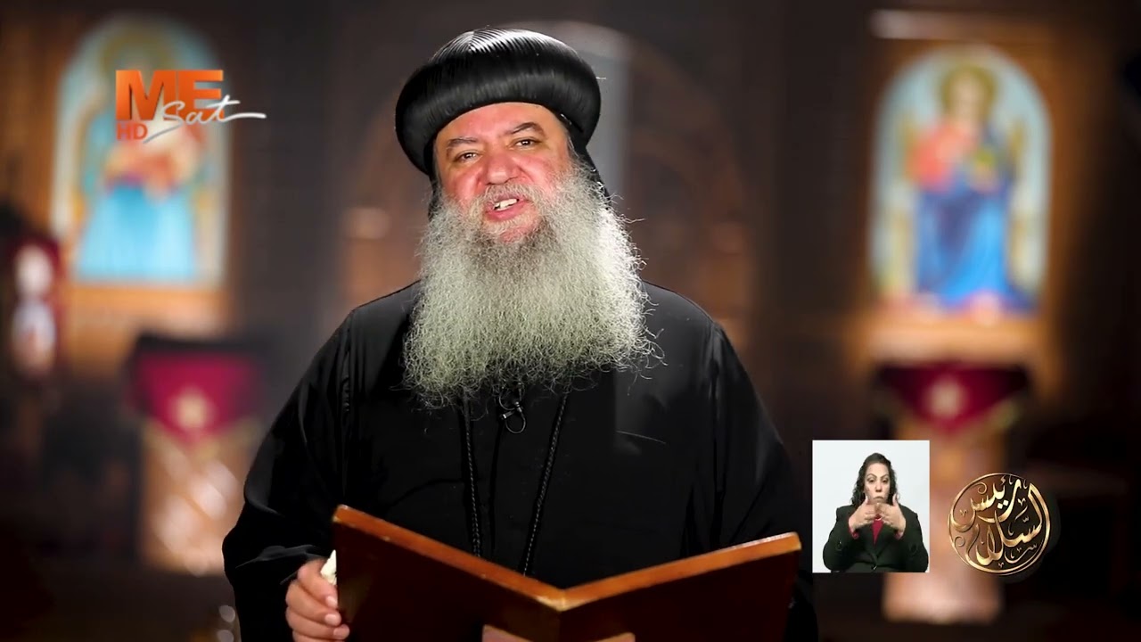 صوم يونان | مع نيافة الحبر الجليل أنبا سيداروس | في برنامج «رئيس السلام» | الحلقة الخامسة عشرة.