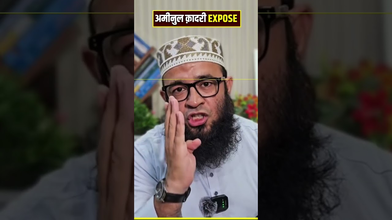 Aminul Qadri Exposes #islam #allah