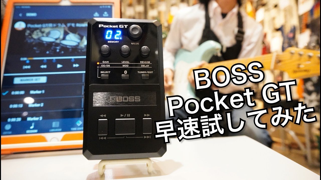 BOSS Pocket GT早速試してみた！【小倉店の試奏動画】