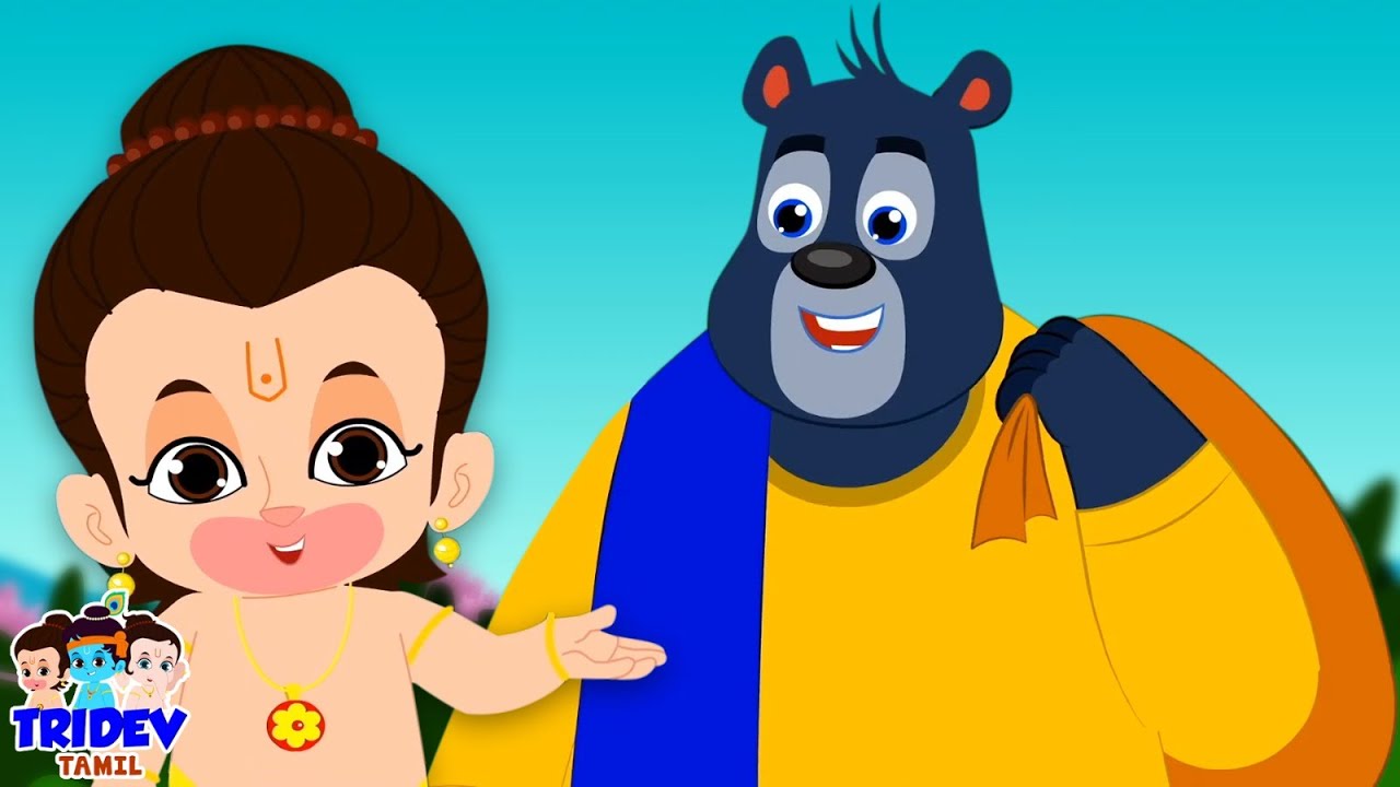 Bhola Bhalu Cartoon Poem, போலா பாலு, Tridev Tamil Rhymes and Songs for Kids