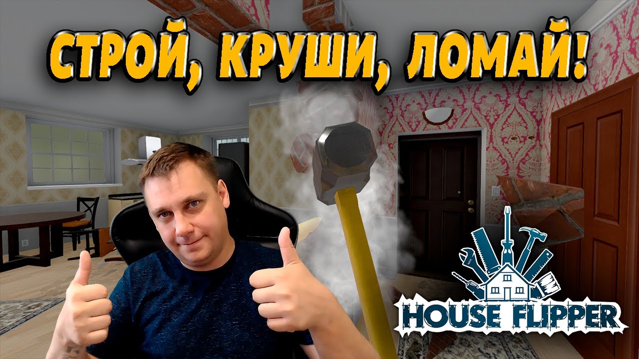 🔥 СТРИМ  В ВОСКРЕСЕНЬЕ