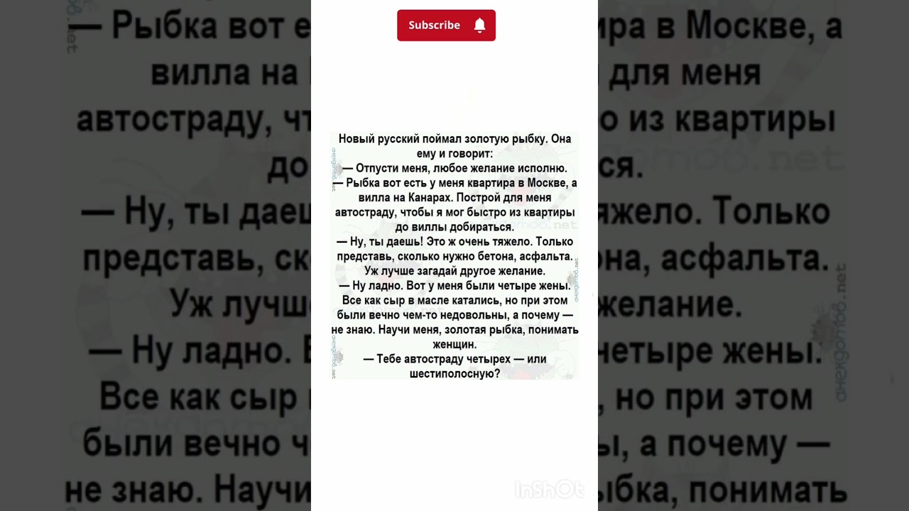 #жиза #foryou #мемас #смехпродлеваетжизнь #funnyvideos #юмор #смешновидео #шуточное #мем