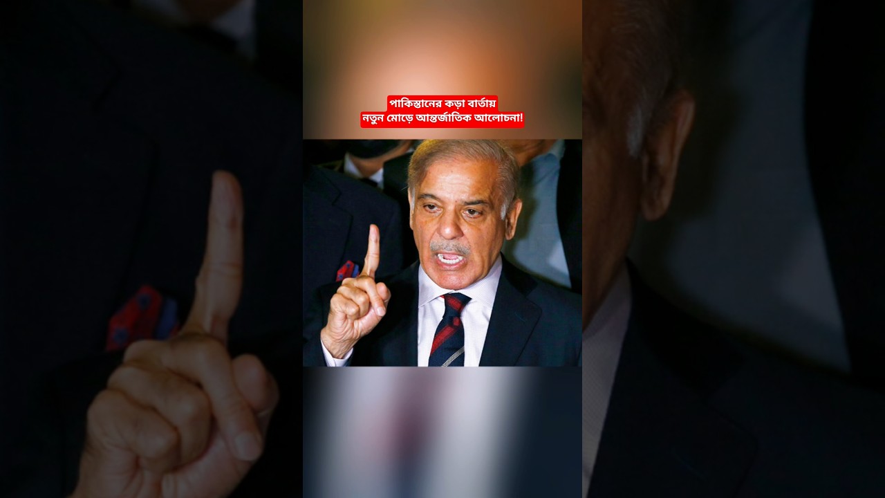 Pakistan-Israel Update | Asim Munir Report Explained