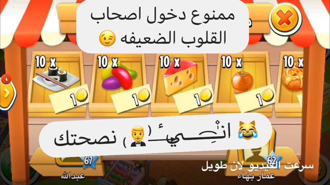 هاي داي | Hay Day | ممنوع دخول اصحاب القلوب الضعيفه | فيديو يحرك كلبك هههههههه