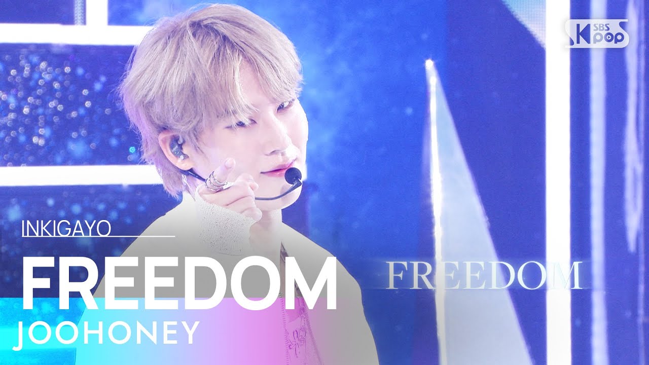 JOOHONEY(주헌) - FREEDOM @인기가요 inkigayo 20230528