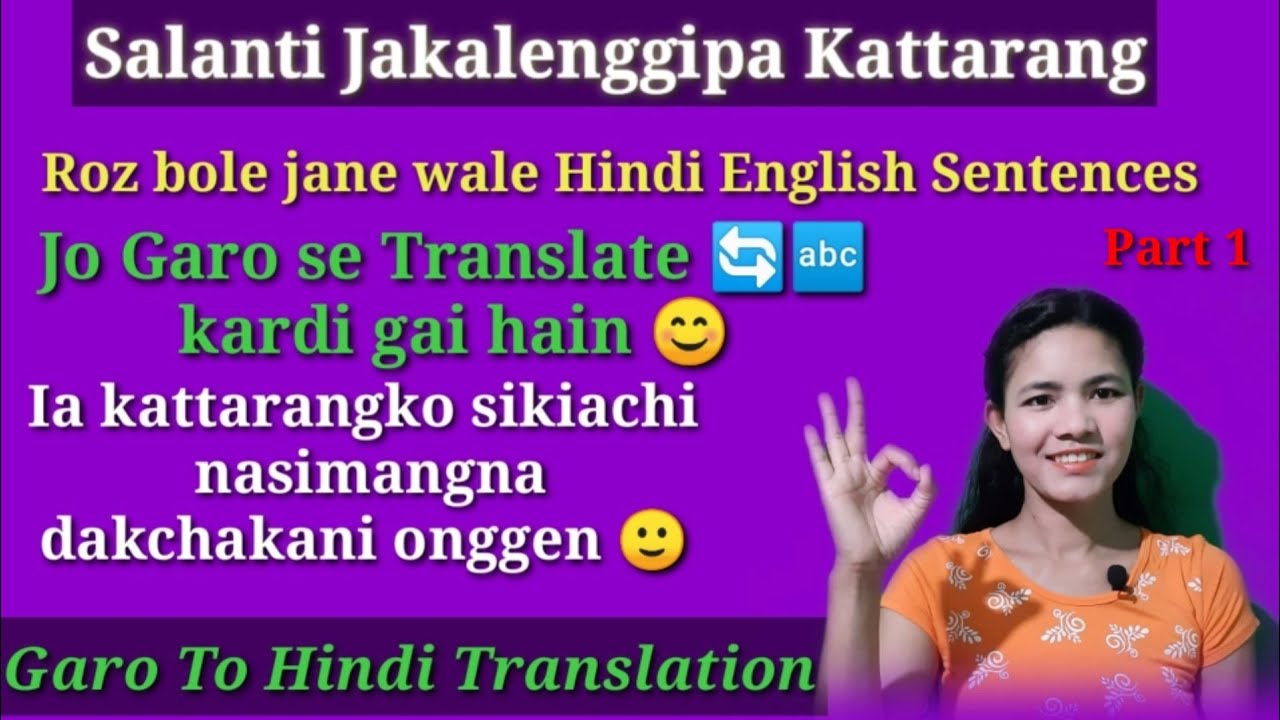 Daily use Hindi English Sentence | Roz Bole jane wala English Sentences | Garo To Hindi Translation
