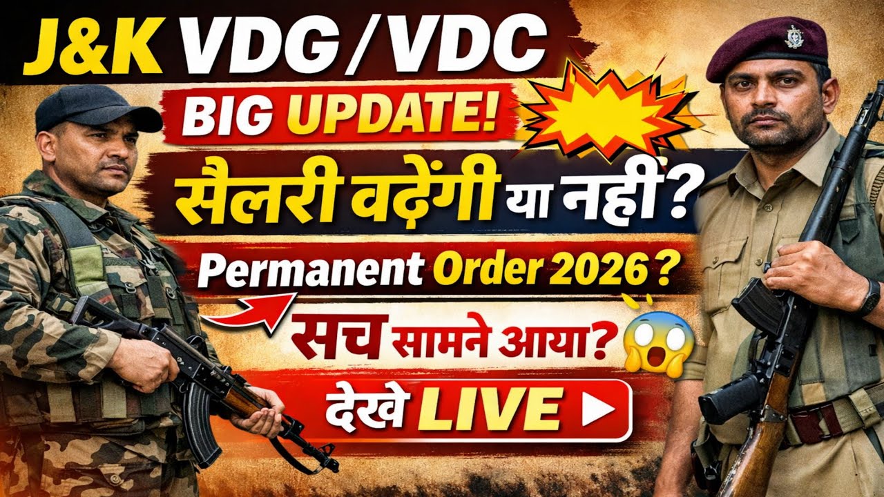 J&K VDG & VDC Salary Increase 2026 🔥 | Permanent Order Aayega Ya Nahi? Big Update LIVE