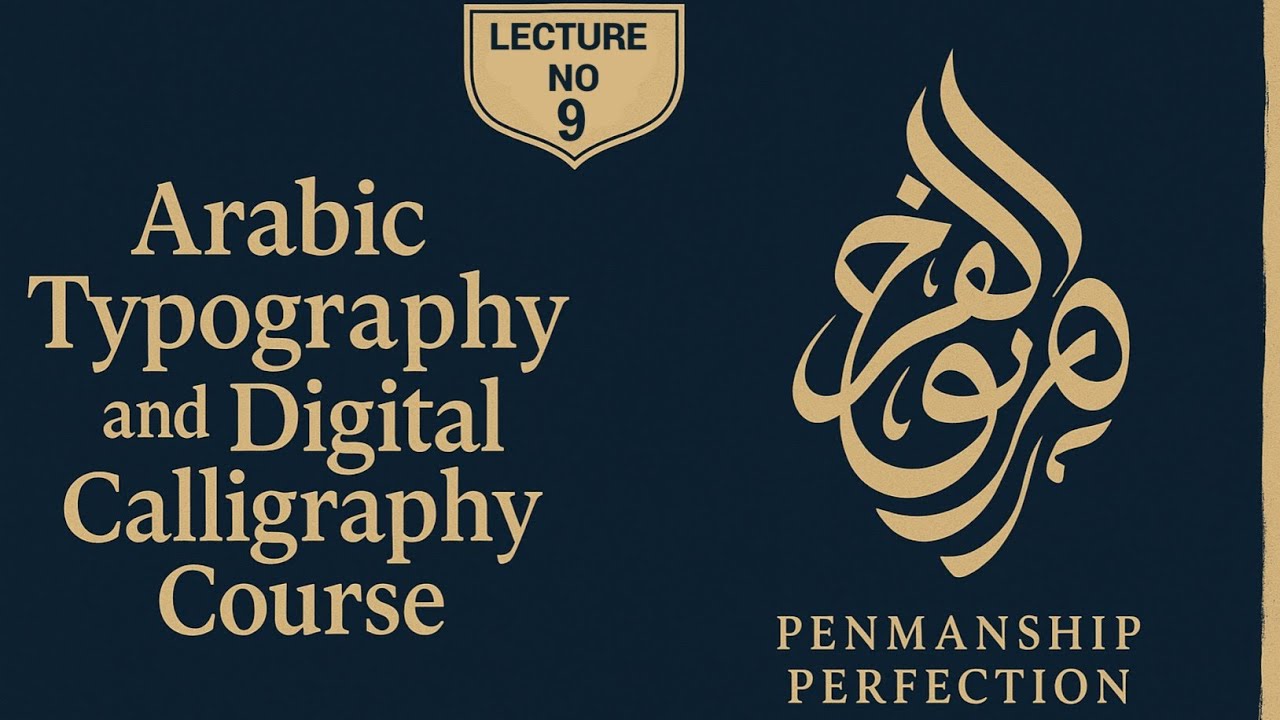 Arabic Calligraphy Logo Design in Infinite Painter | Digital Art Tutorial