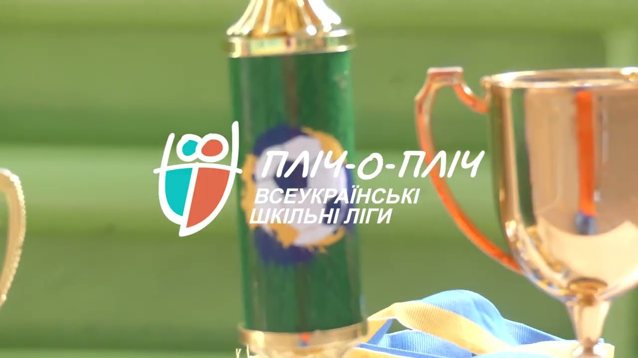 Територіальний етап 