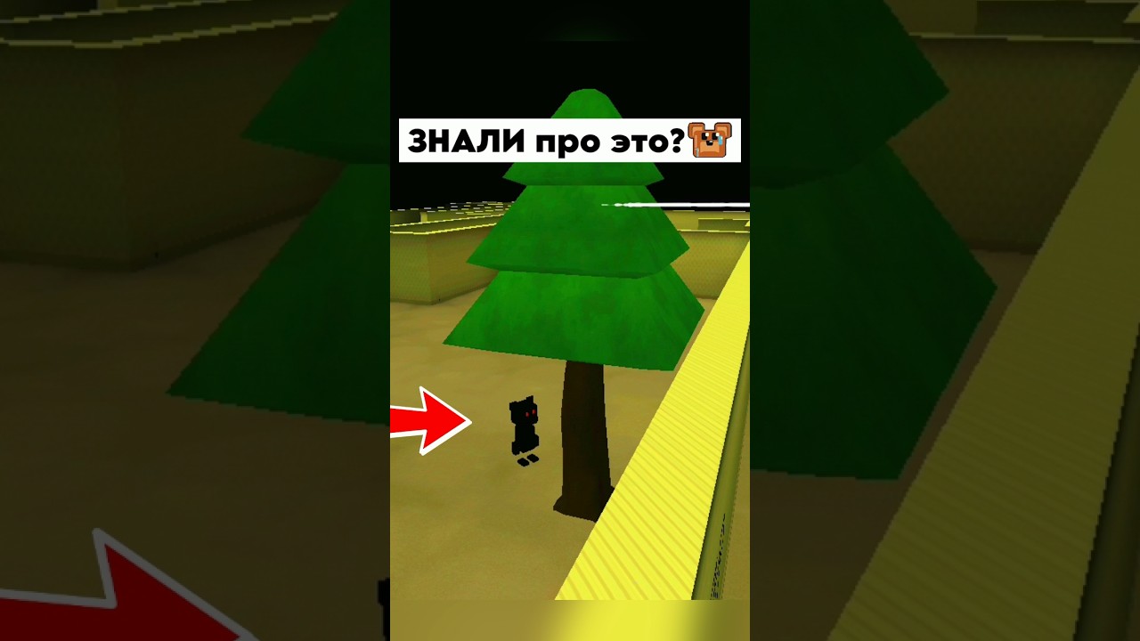 Супер СЕКРЕТ ЗАКУЛИСЬЯ на бета в Супер Беар Адвенчер | Super Bear Adventure secrets backrooms