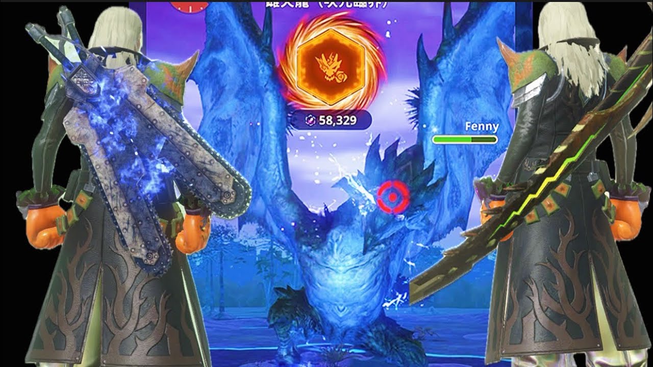 《 MHNOW 》Testing out two weapons 测试两把武器
