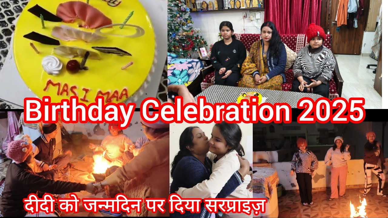 किसका Birthday 🎂🎈 Celebration 🎉🎊 हो रहा है 31 दिसंबर 2025 //@Gunjan_pawan_official 