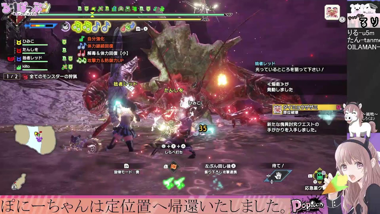 【参加型】switch版モンスターハンターライズサンブレイク！お疲れ様の月曜日