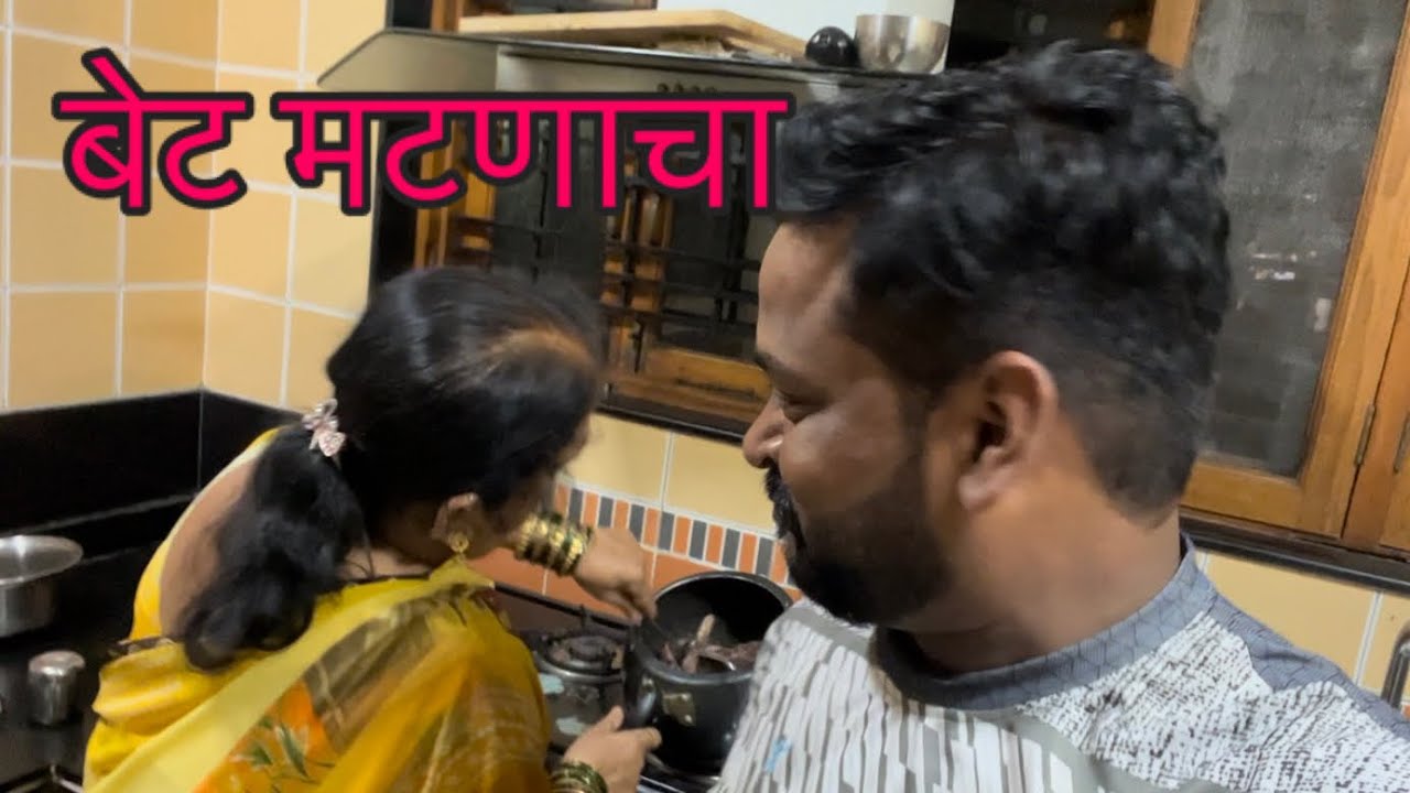 आज मटणणण !!!! | Sunday Funday | आई मटण बनवाल्या आणि मला लागल्या भुक |  Dhananjay Powar DP