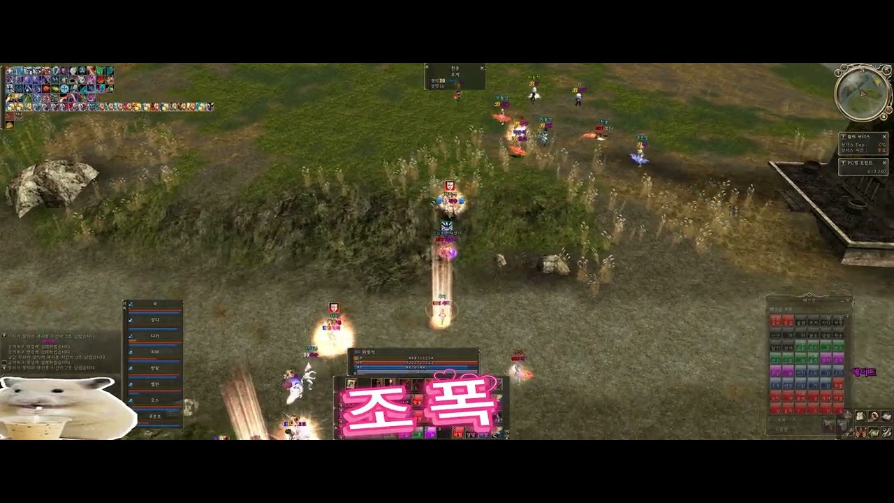 26년 1월 2일 교전영상2