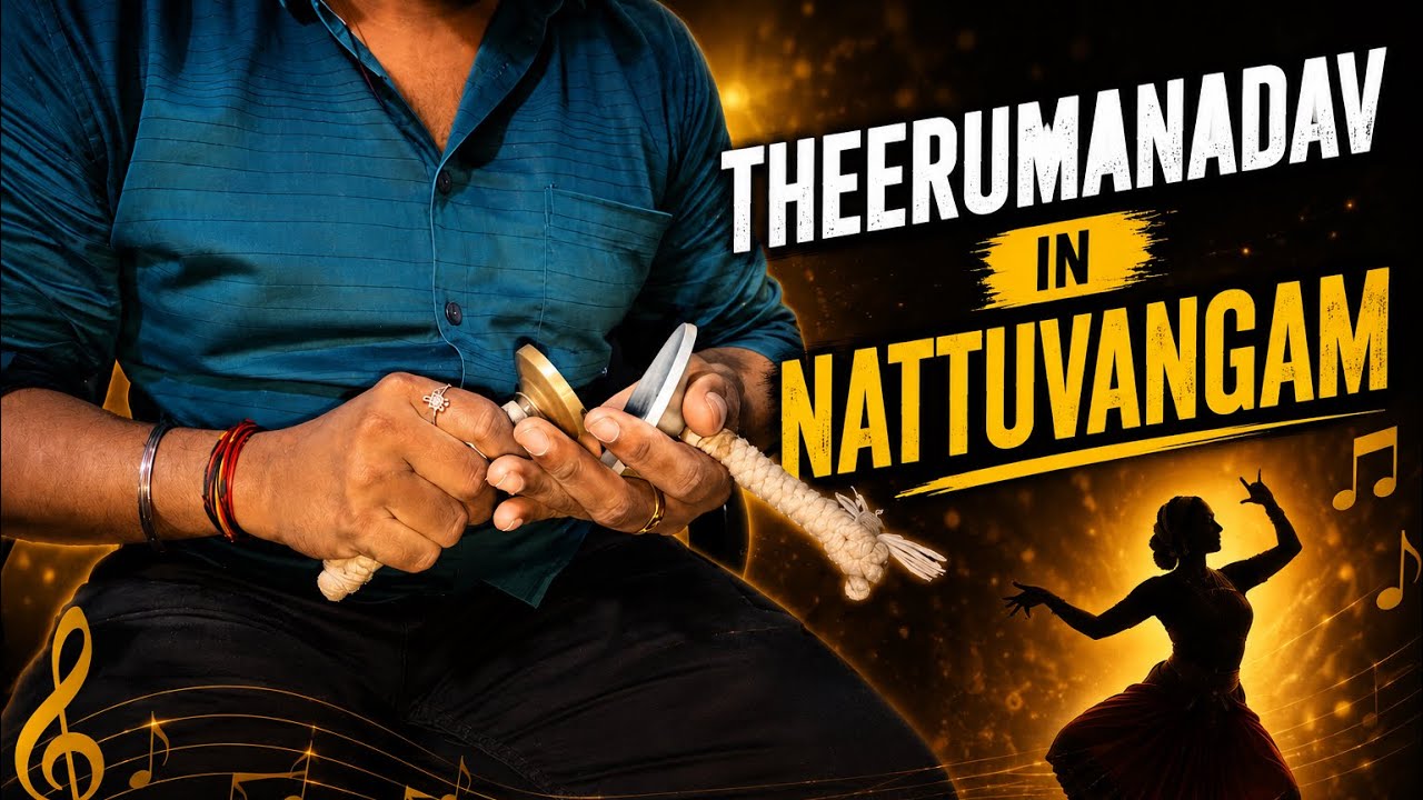 Nattuvangam theerumana adavu