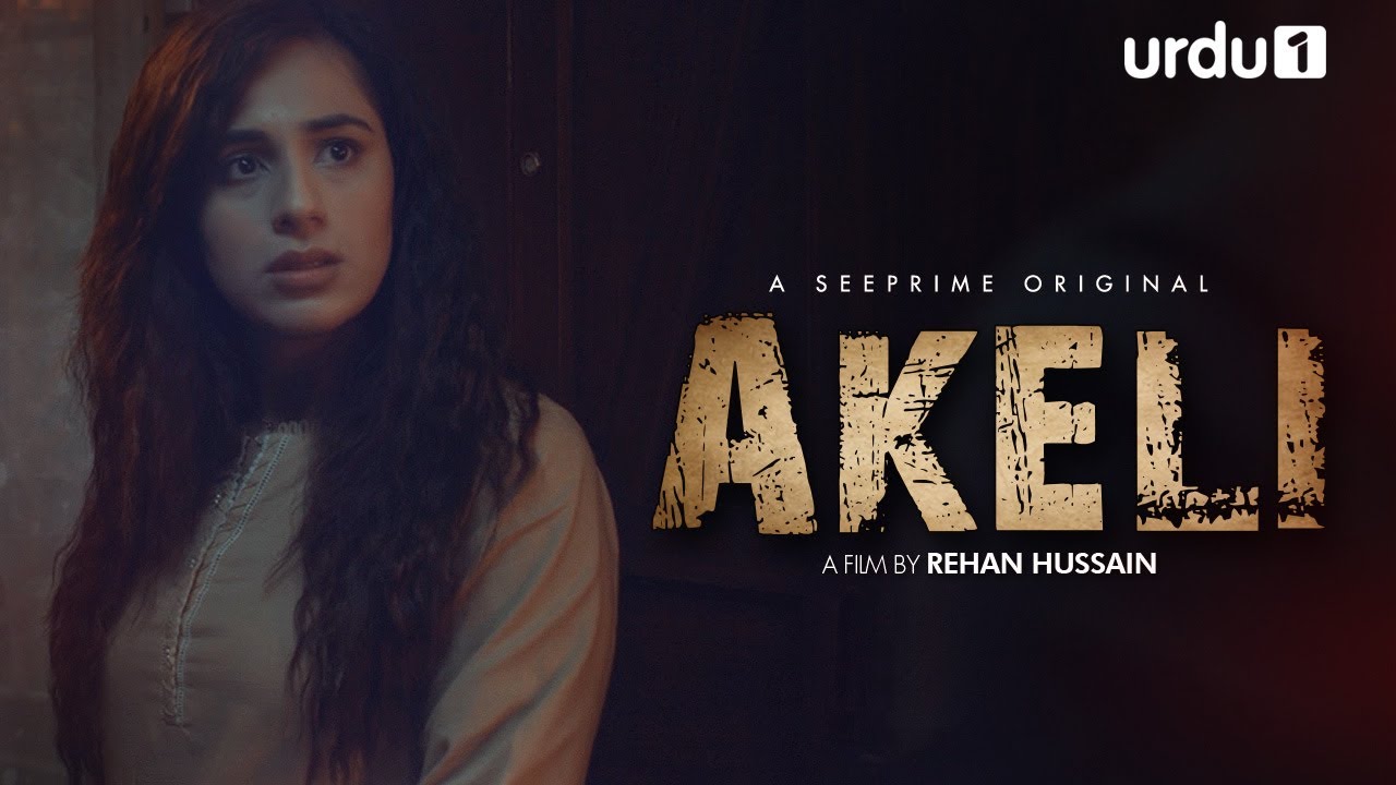Akeli | Short Film | Maham Aamir | Danial Afzal | Noreen Gulwani | URDU1 | Pakistani Drama