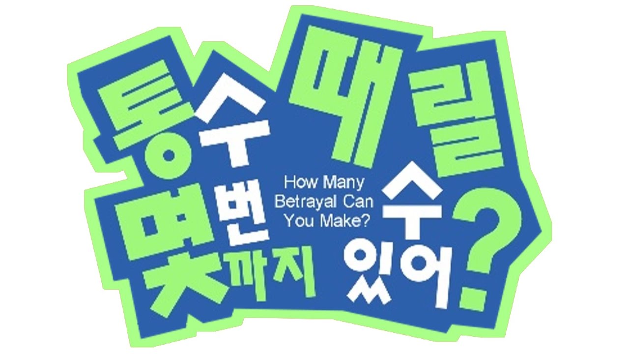 부탁해 스타스크림!