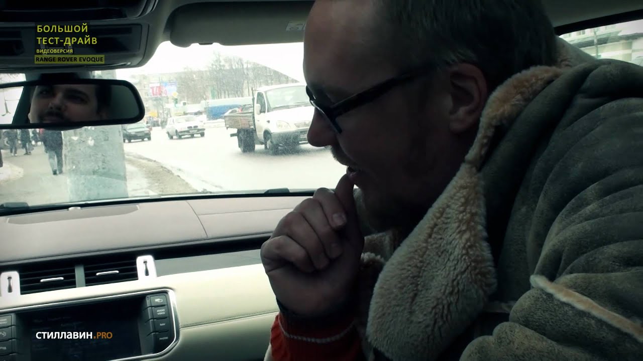 Большой тест-драйв (видеоверсия): Range Rover Evoque