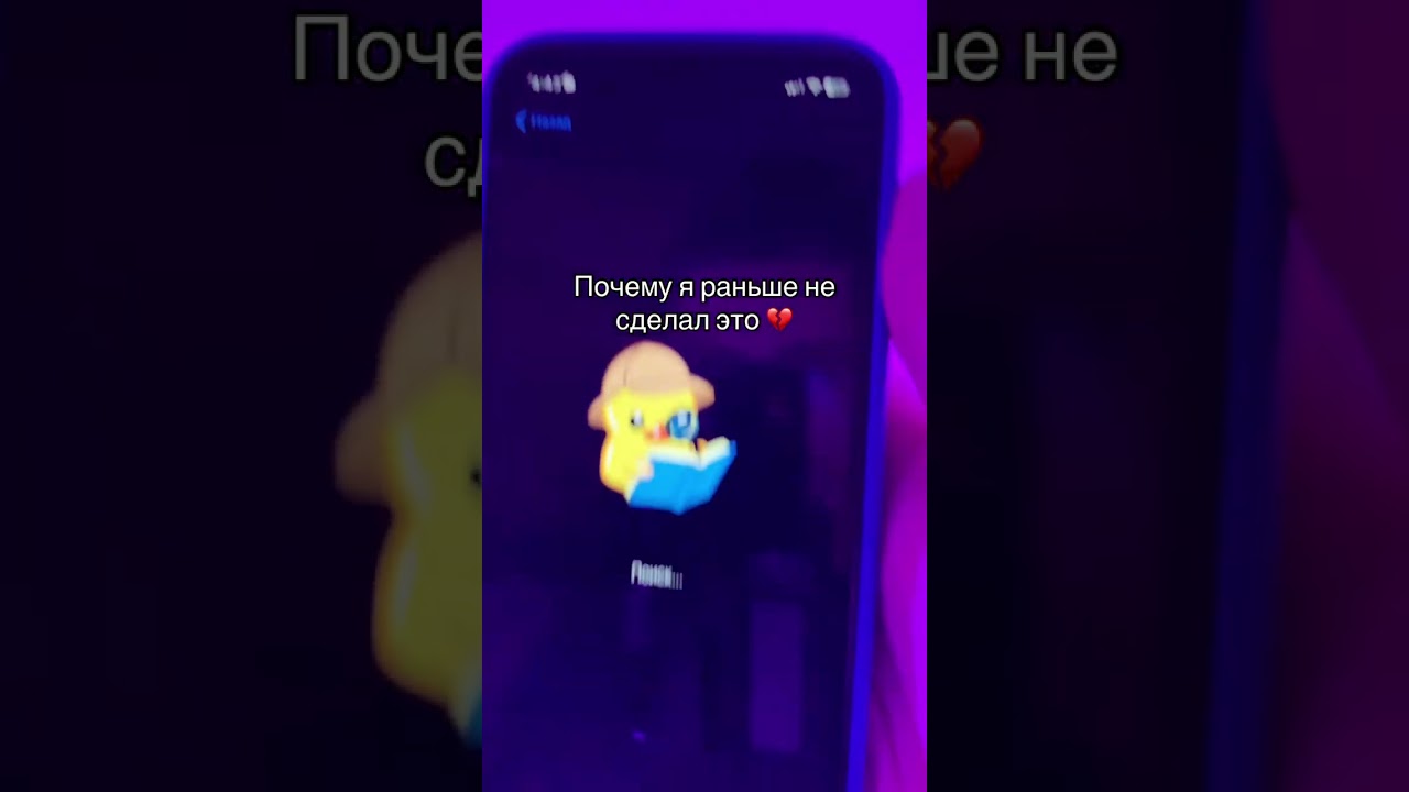 Смoтри в моей шапке как сдeлать эту фишкy 🙌