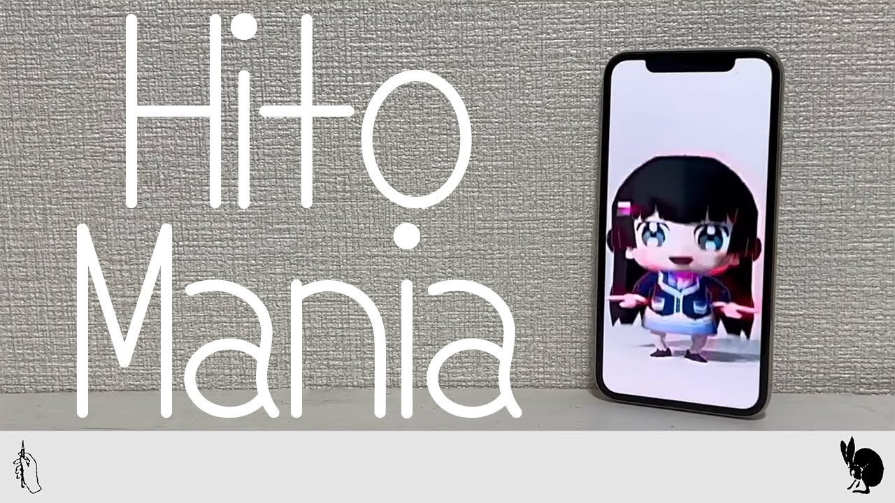 [ENG/Romaji subs] Hitomania by Sasuke Haraguchi - Covered by Tsukino Mito