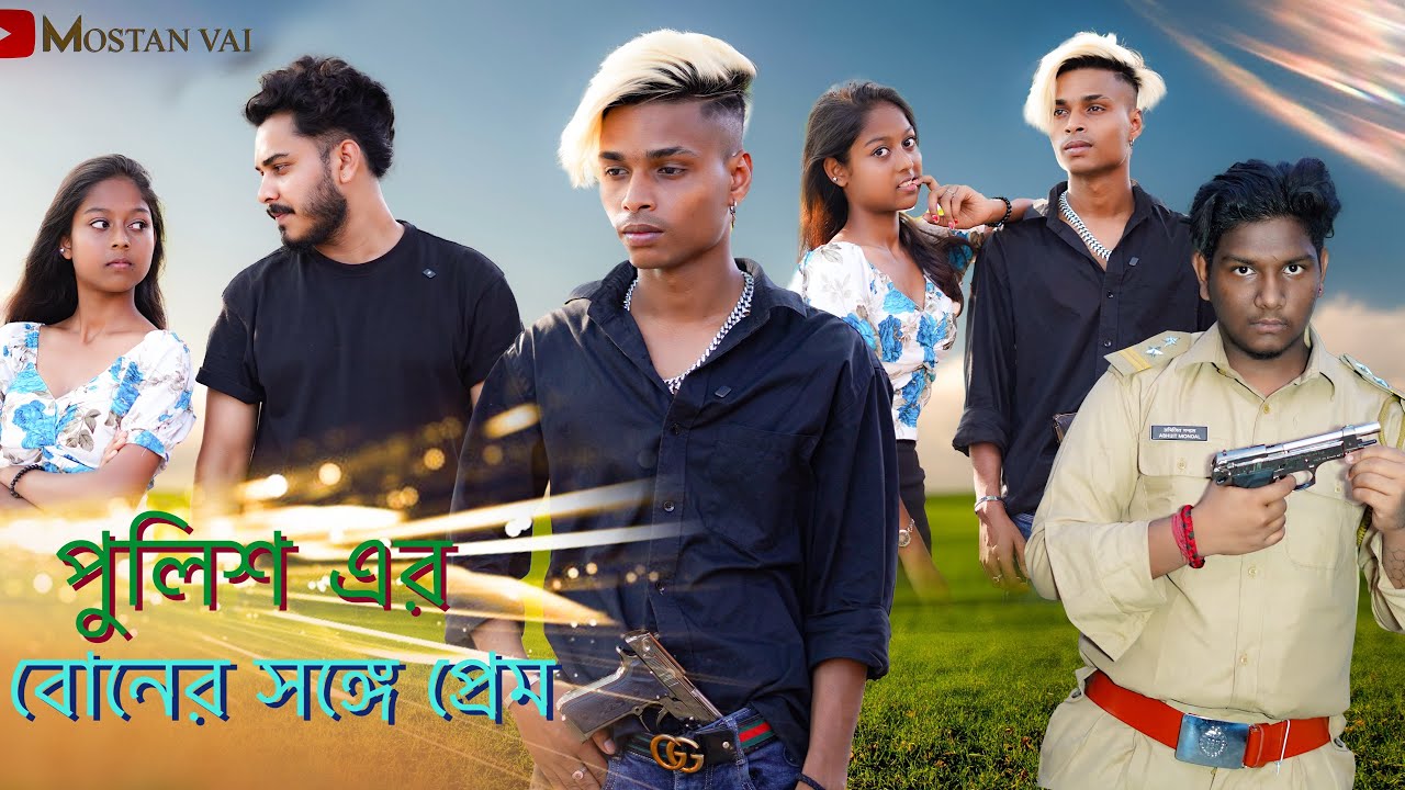 Police Er Boner Songe Prem | Noton Bangla Full Natok | Mostan vai