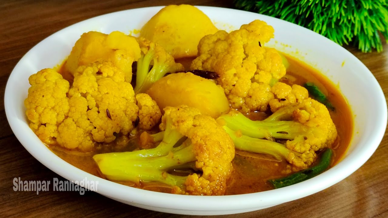 কথা দিচ্ছি একবার নতুন ফুলকপি আর আলু দিয়ে এই ঘরোয়া নিরামিষ রান্নাটি করে খান, পেট ভরবে তবে মন ভরবেনা