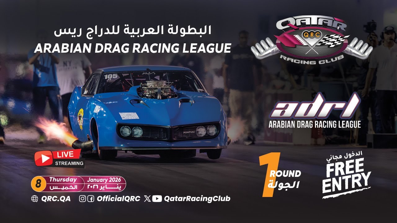 2026 Arabian Drag Racing League - Round 1 - Day 2 - Qualifying