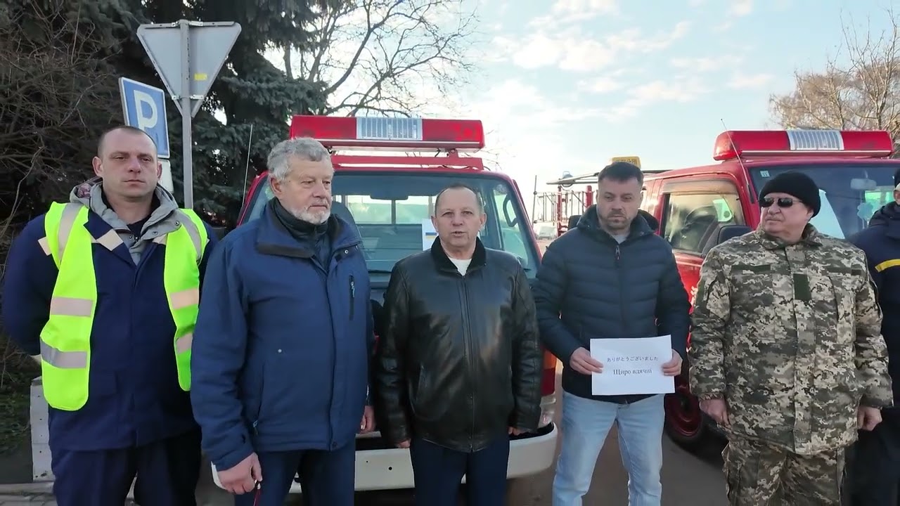 Старокостянтинівська громада отримала два пожежні автомобілі від Японії