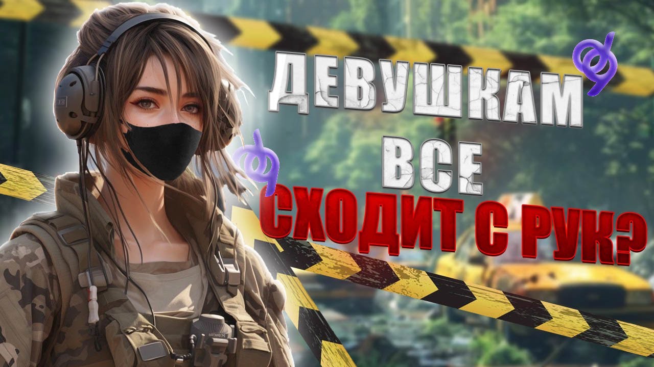 Меня подставили На DISTRICT 9 GTA RP Зомби Апокалипсис!