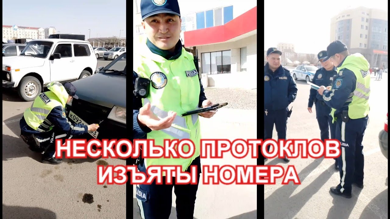 МЕНТА ОФОРМИЛИ ПО ПОЛНОЙ. ДК АТЫРАУ