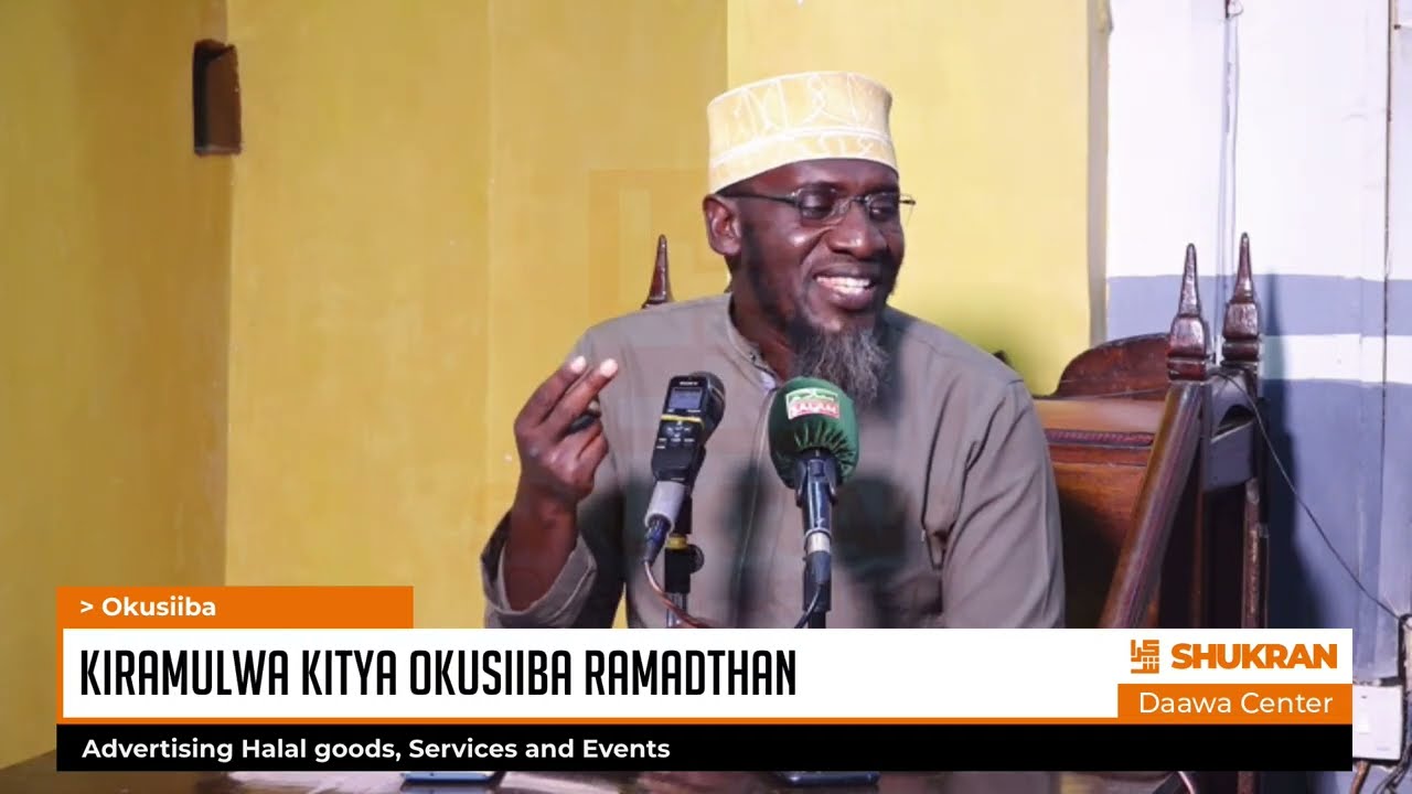 KIRAMULWA KITYA OKUSIIBA RAMADTHAN | Sheikh Umar Swidiq Ndawula