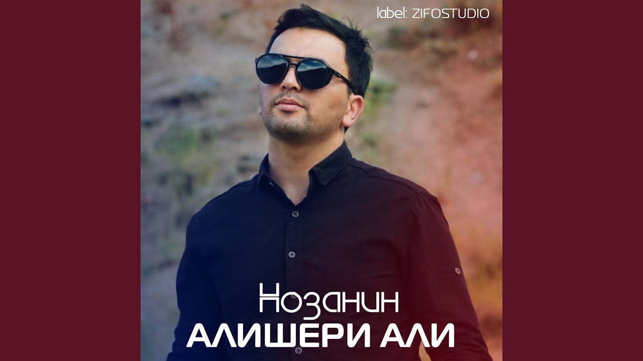Ватан