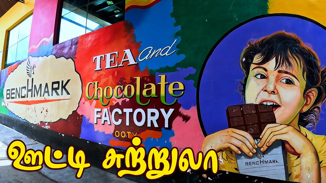 சாக்லேட் மற்றும் டீ தொழிற்சாலை  | Tea and Chocolate Factory | Ooty | Nilgiris | gptamil vlogz