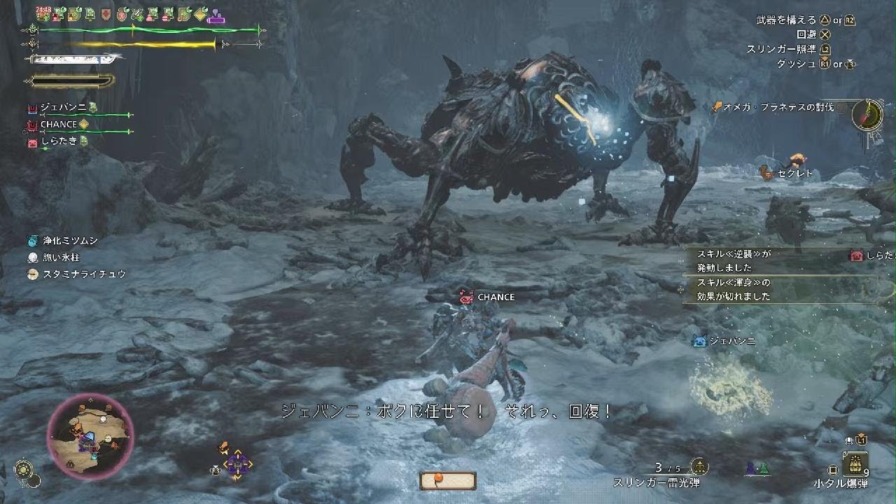 Monster Hunter Wilds_20260314215958