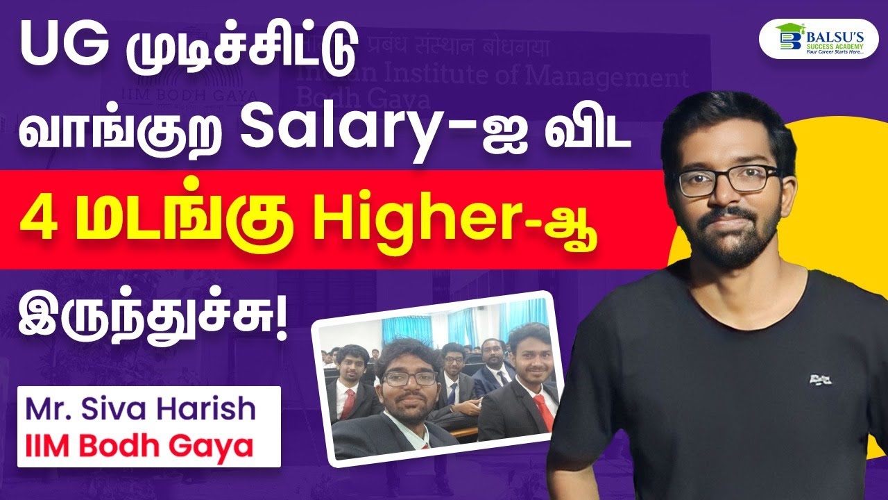 Tamilnadu to one of India's Best Management College | IIM Bodh Gaya | #iim @BalsusSuccessAcademy