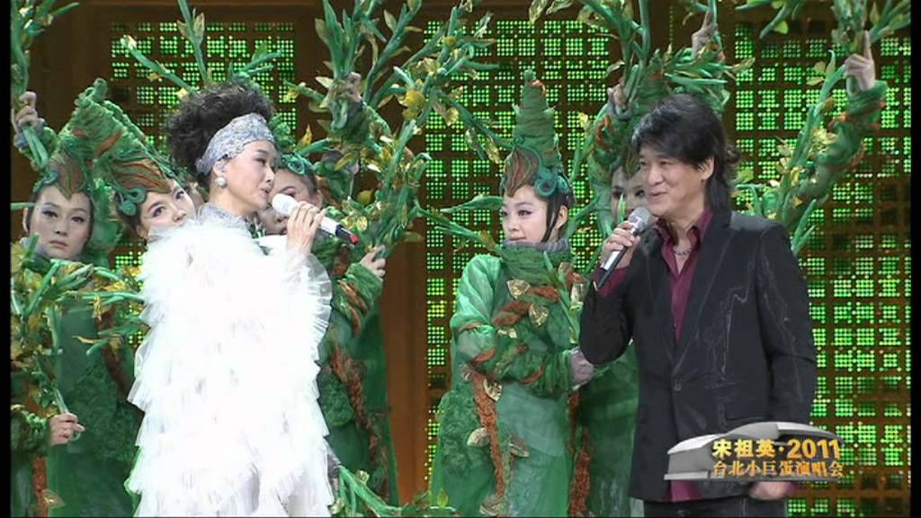 Song Zuying 宋祖英 / Chau Wakin 周华健 - 橄榄树