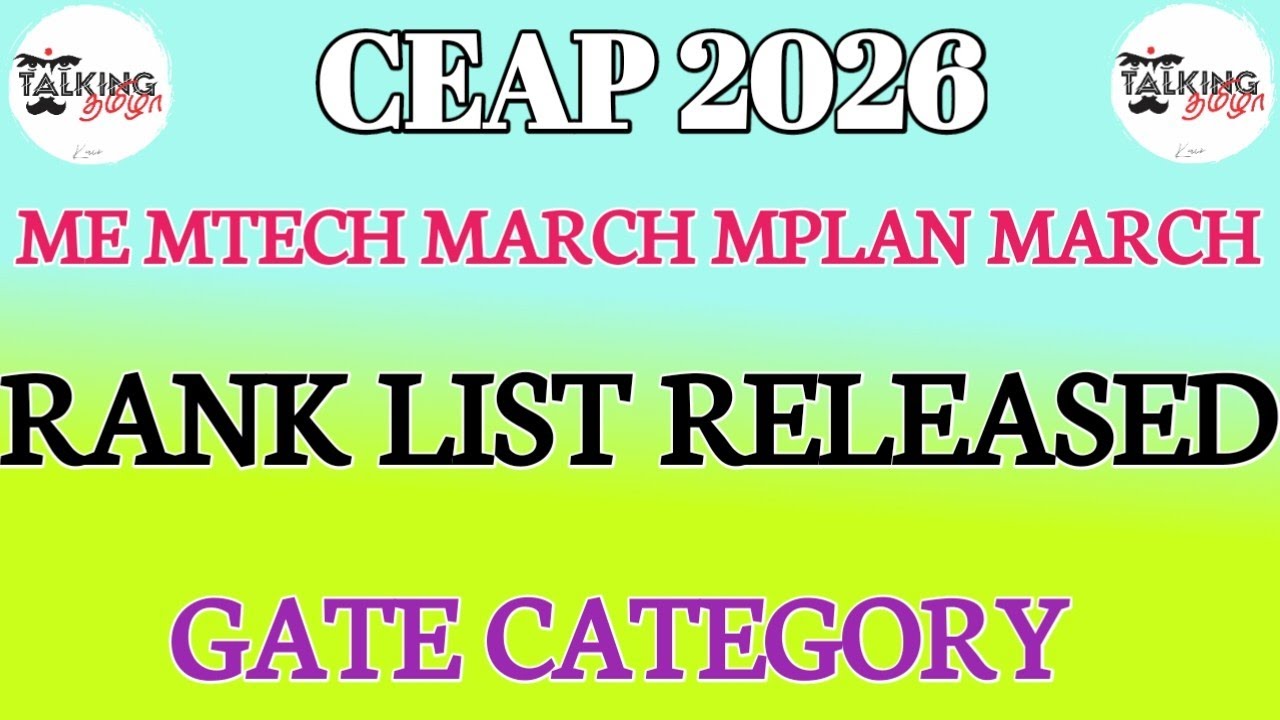 CEAP 2026 || RANK LIST RELEASED || GATE || CEETA PG ||  ME MTECH MARCH MPLAN #ceetapg2026 #gate2026