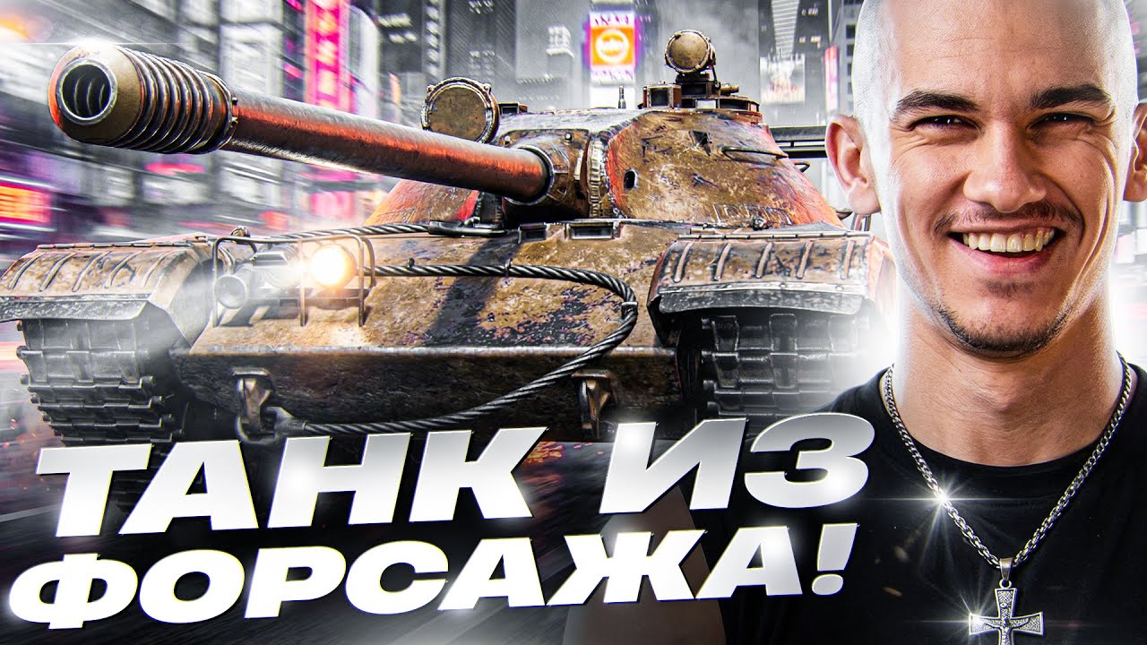 A TANK FROM THE FORCED! CS-52 C - NEW PREMIUM WITH 3000 DAMAGE PER MINUTE