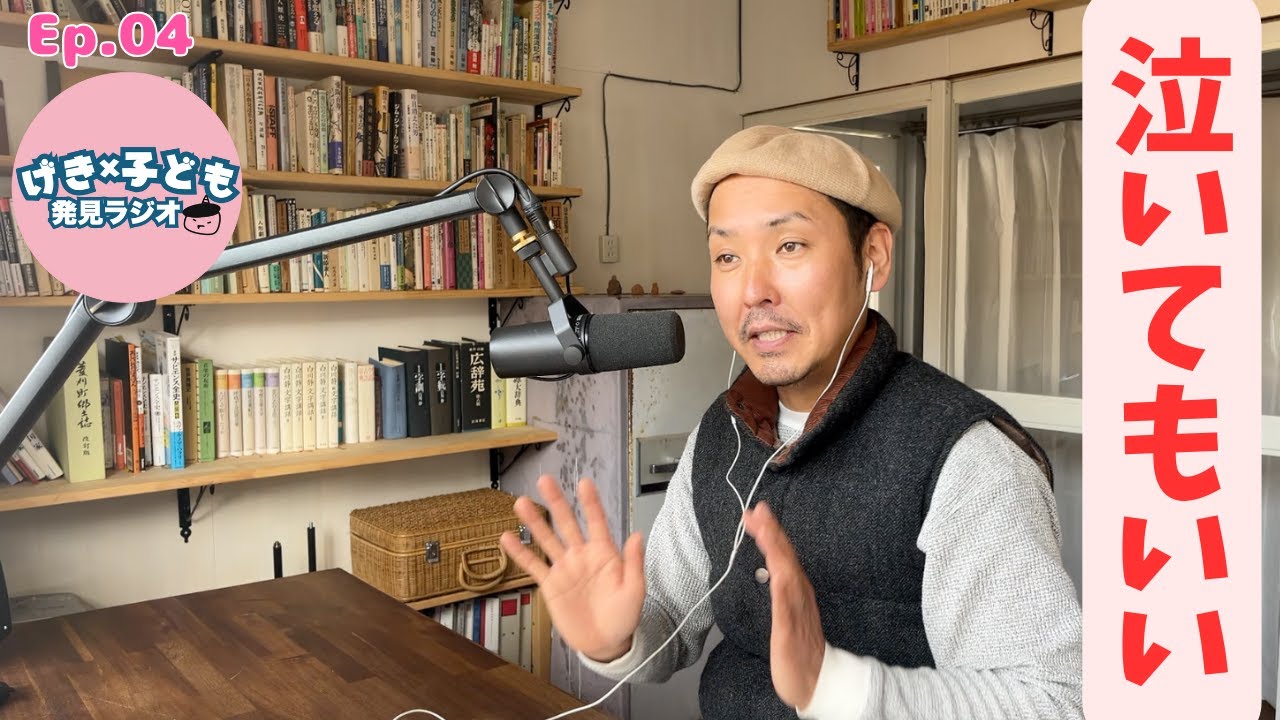 子どもが劇場の暗闇で泣いてしまう本当の理由｜劇は元々、暗くなかった？