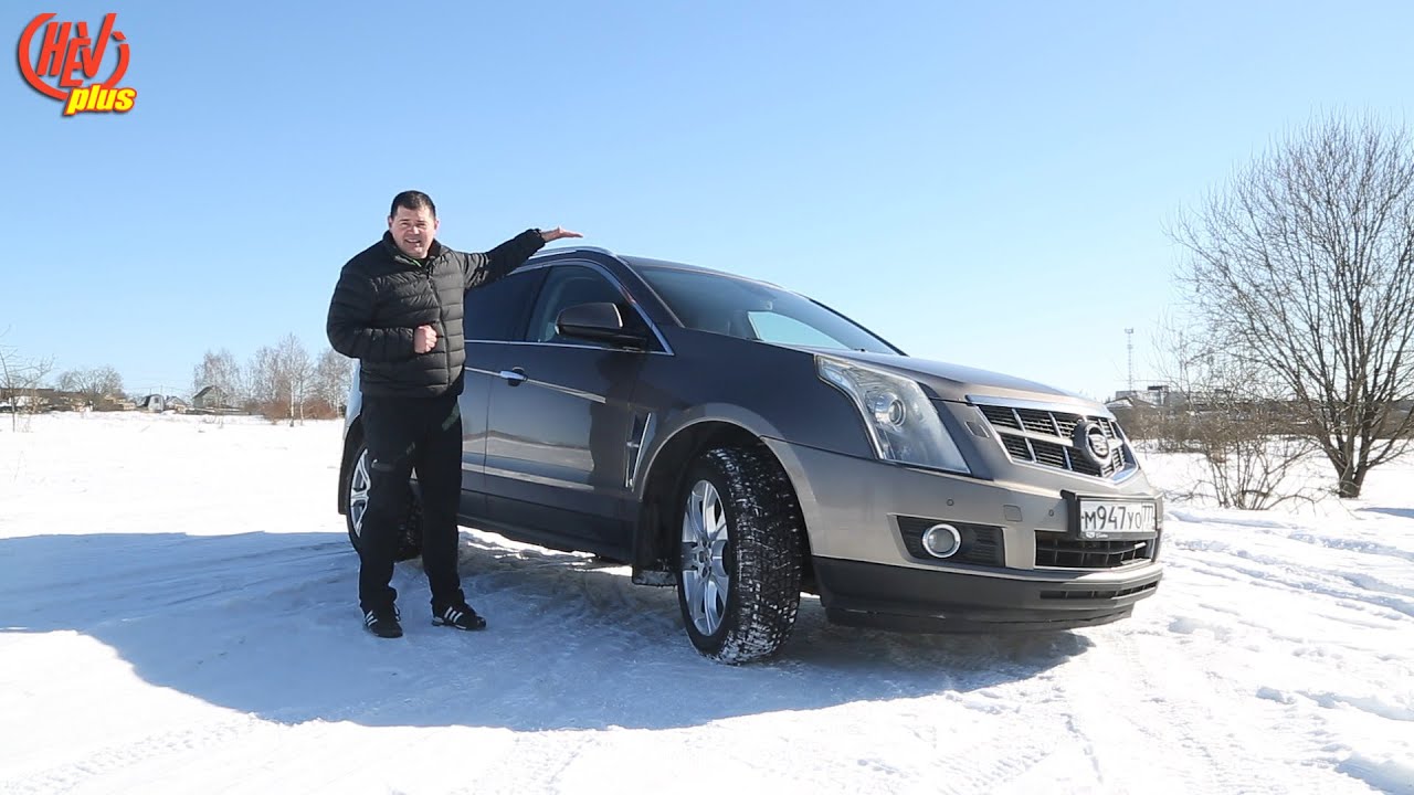 Cadillac SRX. Отличный городской кроссовер! Тест-драйв и обзор!