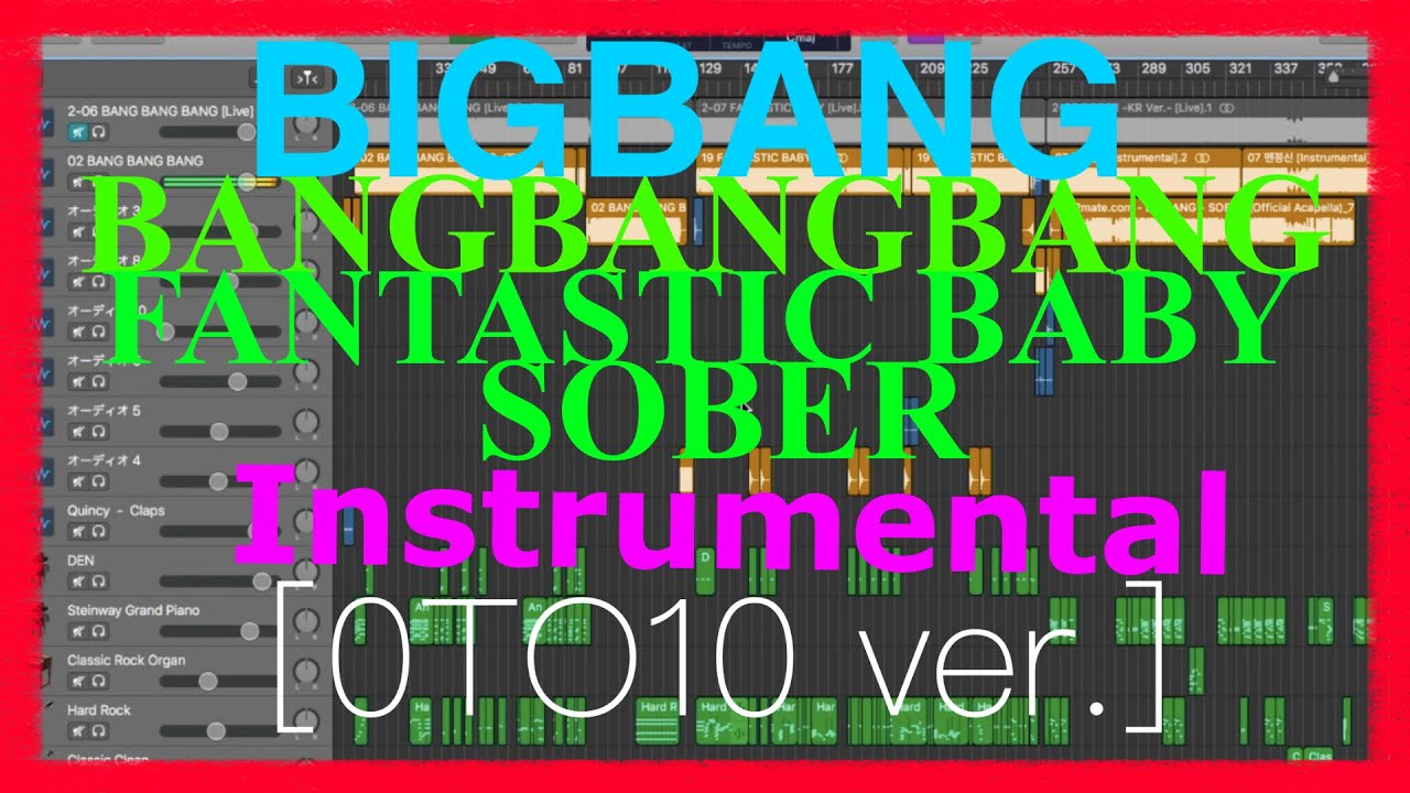 BIGBANG「BANGBANGBANG~SOBER」 (0to10) [Instrumental]