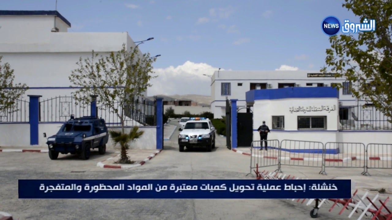 خنشلة امن ششار يحجز 115 دلو من المواد المحظورة